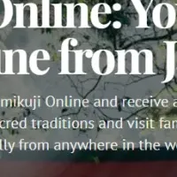 新神社プラットフォーム