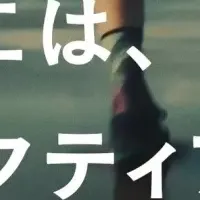 新社名クラフティア