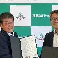 新たな人材育成の連携