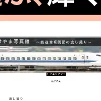 ホームページ文化の継承