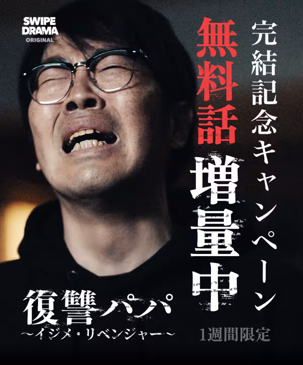 画像13