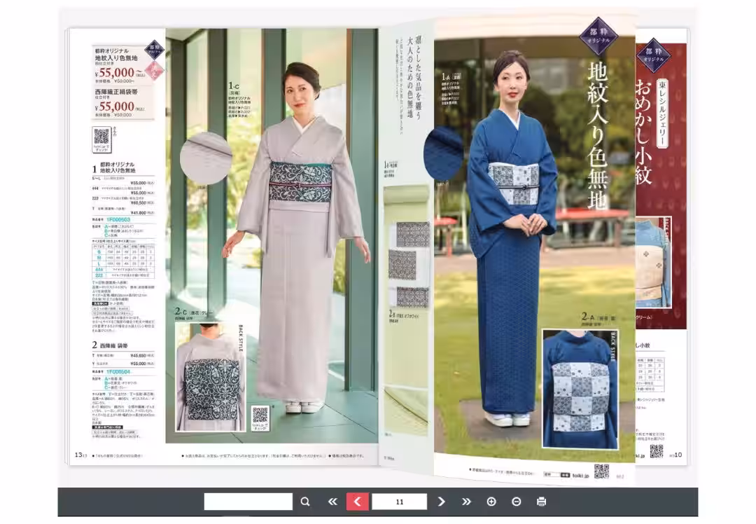 画像12