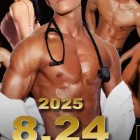 筋肉医局祭レポート