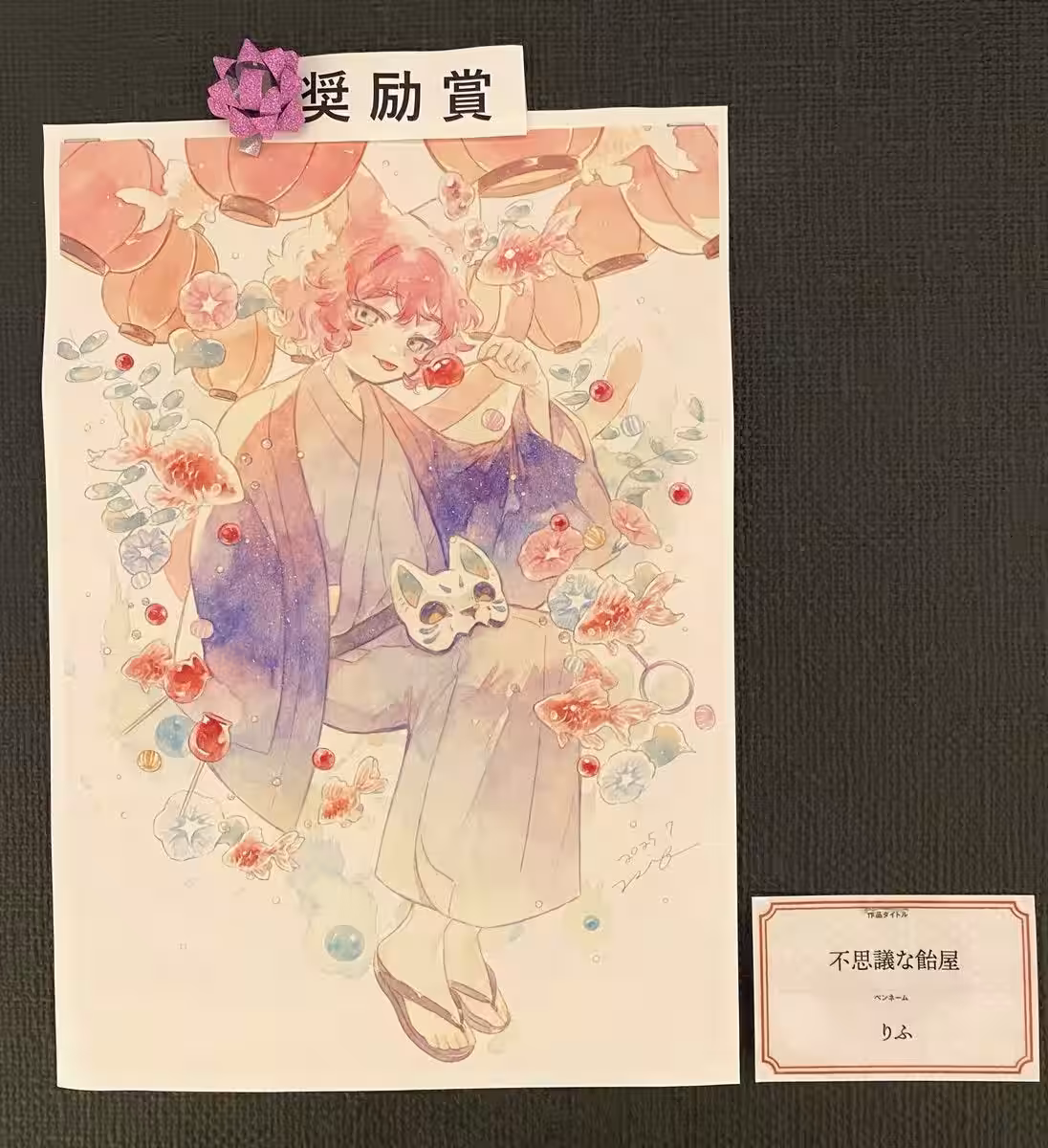 画像25