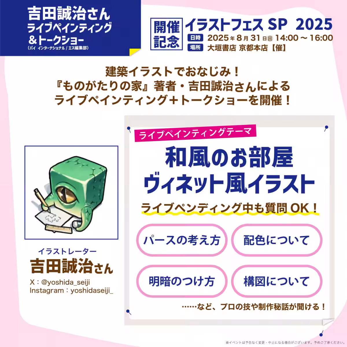 画像15