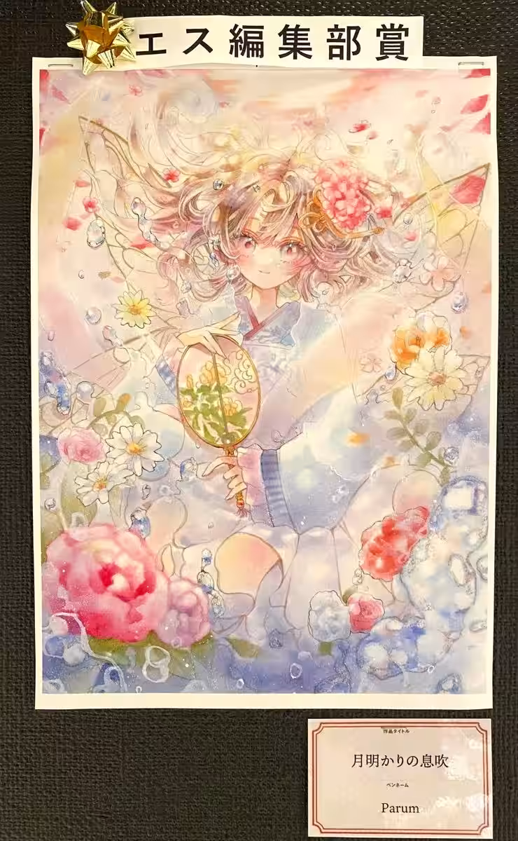 画像20