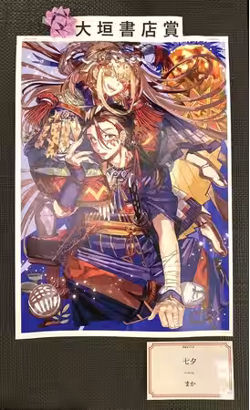 画像26