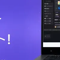 Edimakor V4.3.0登場