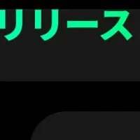 Jiffcyスタンプ新登場！