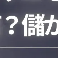 ホリエモンAIセミナー