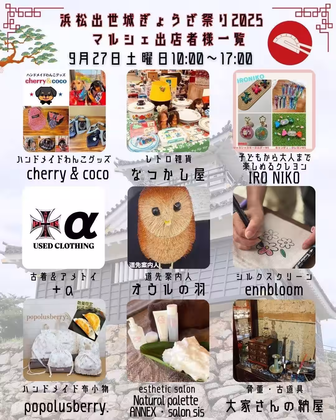画像9