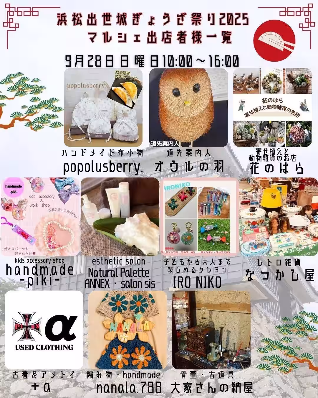画像10