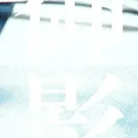 神戸の魅力を再発見