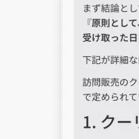 士業AI【法務】登場