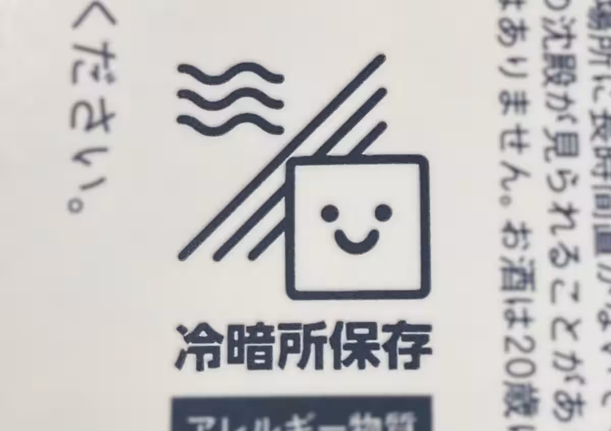 画像4