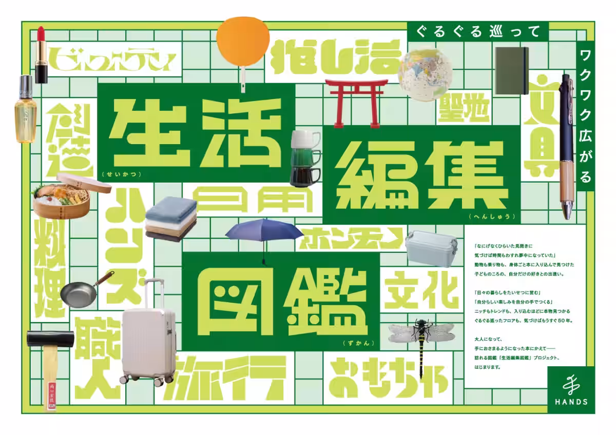 画像19