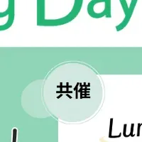 Wellbeing Day初開催
