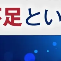 IBM iの改修手法