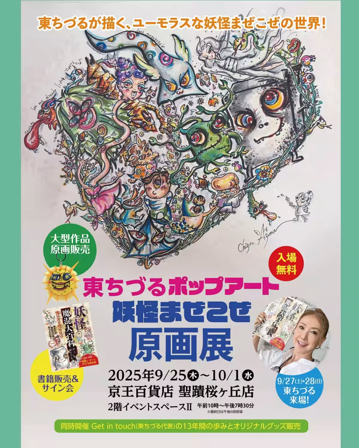 画像5