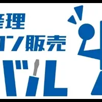 Windows11フェア特集