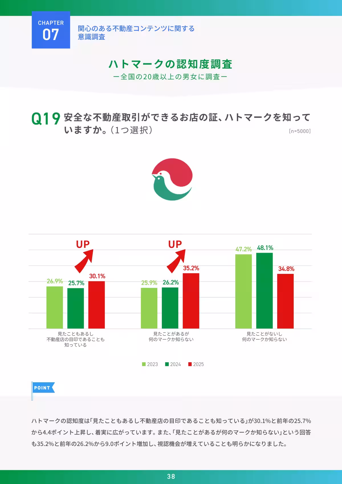 画像11