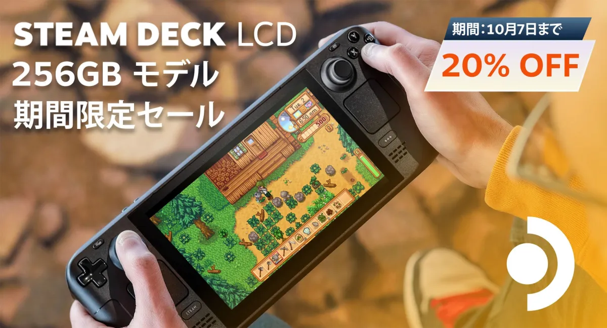 Steam Deck LCD 256GB 美品 美品】Steam Deck 256GB スチームデック 楽天市場】【新品