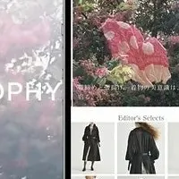 NIPPONOSOPHYが支援募集中