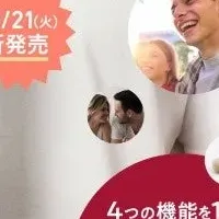 妊活を応援するサプリ