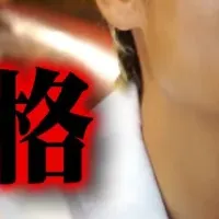 『ビリドクター』始動！