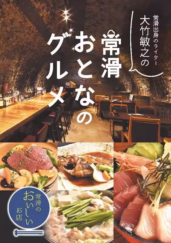 画像6