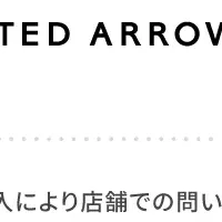 メールディーラー導入