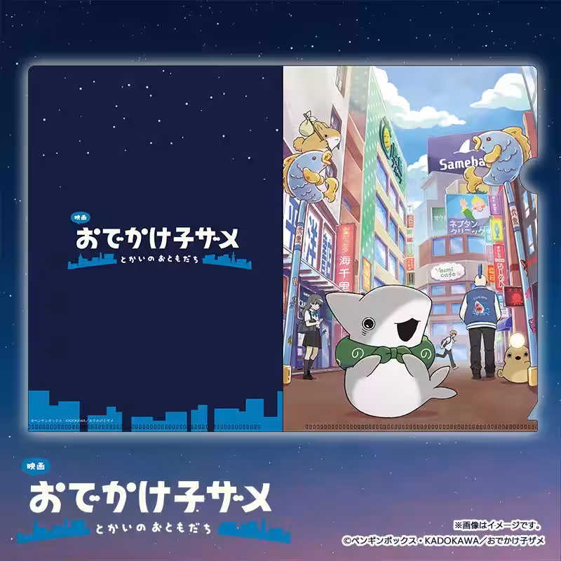 画像3