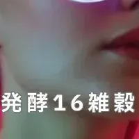 自然な甘さの新あんこ