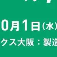 新たな挑戦！アルダグラム出展