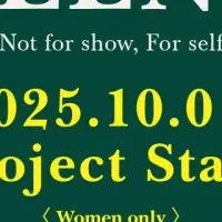 新しい朝の習慣