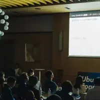 Ubun Connect Day 2025