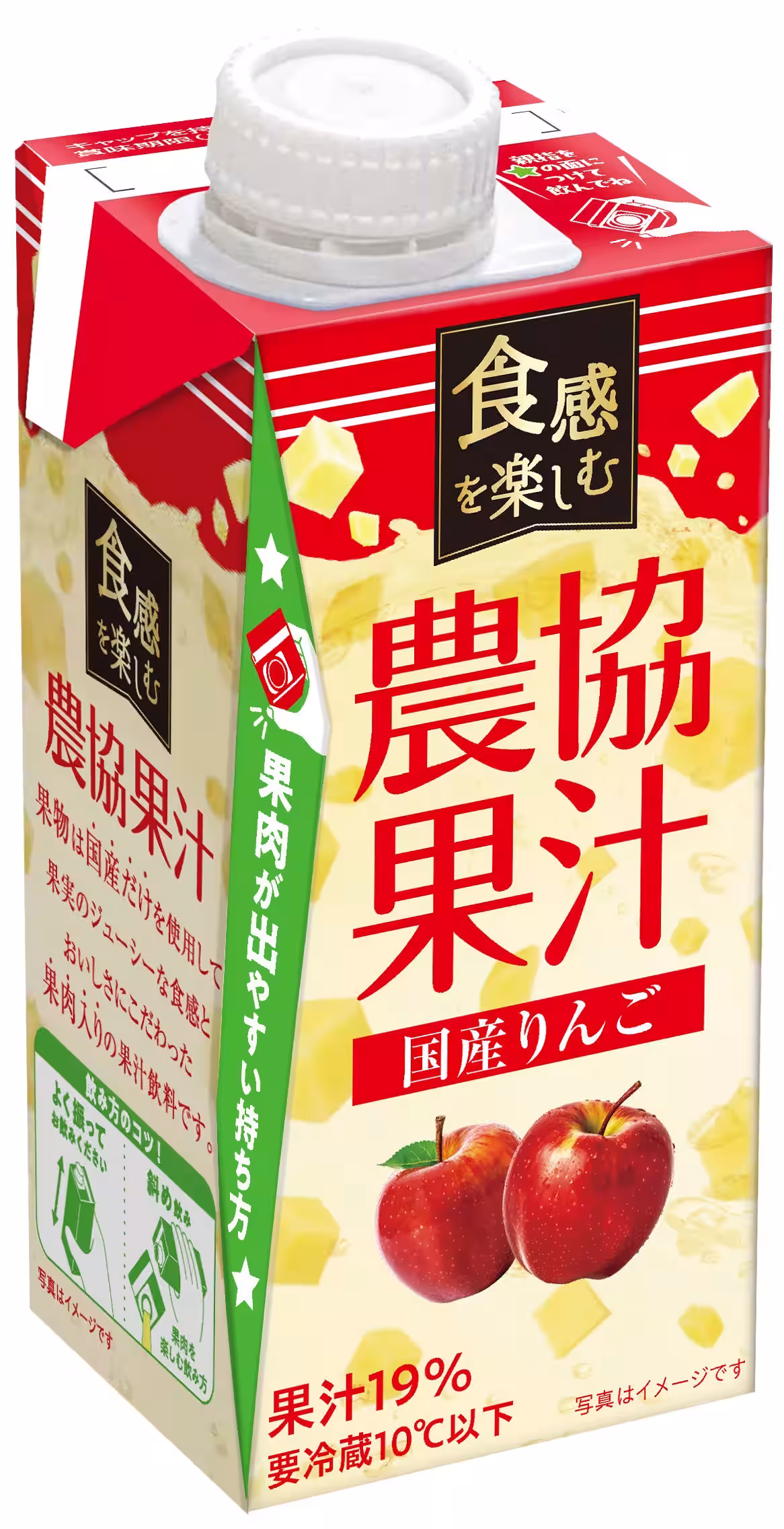 画像3