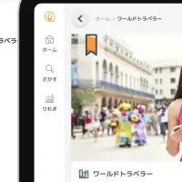 ジョイズの英語教育