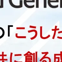 Supershipの新戦略