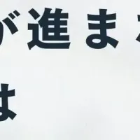 スキル継承の障壁