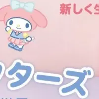 秋のアートコラボ