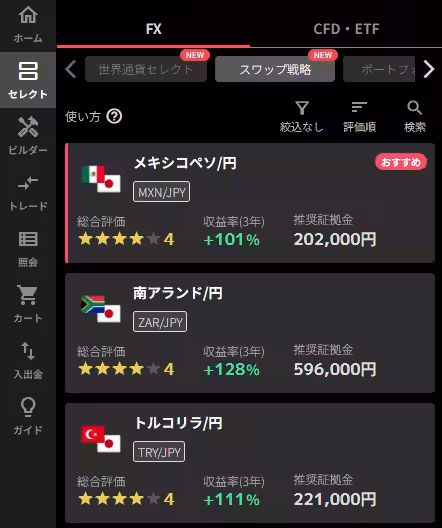 画像4