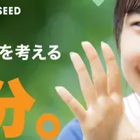 学研の保育研修始動