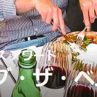 世界のベストレストラン