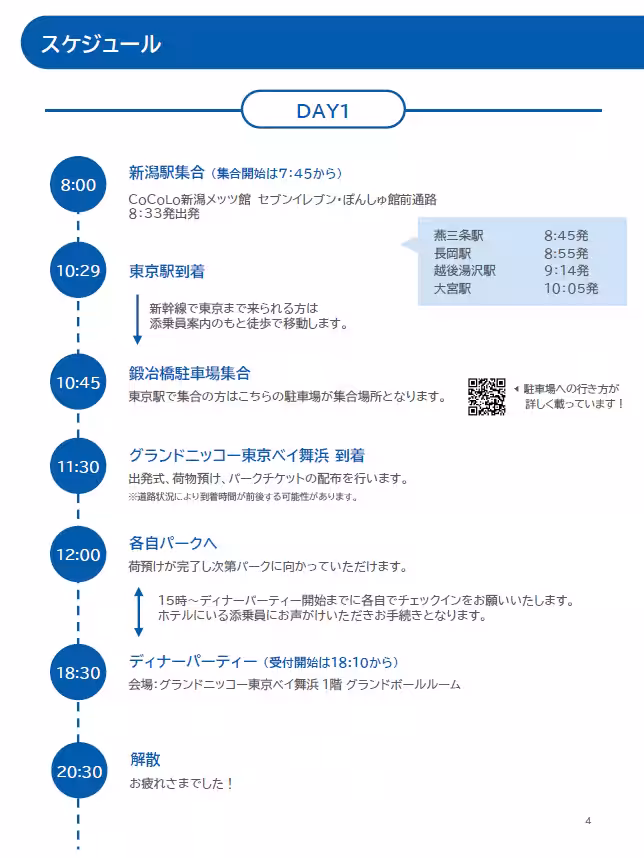 画像12