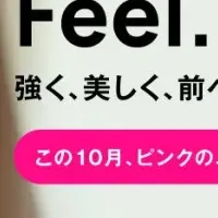 ナボソのニューロボール