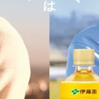 大谷翔平のリラックス