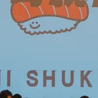 革新就活『寿司就活®』