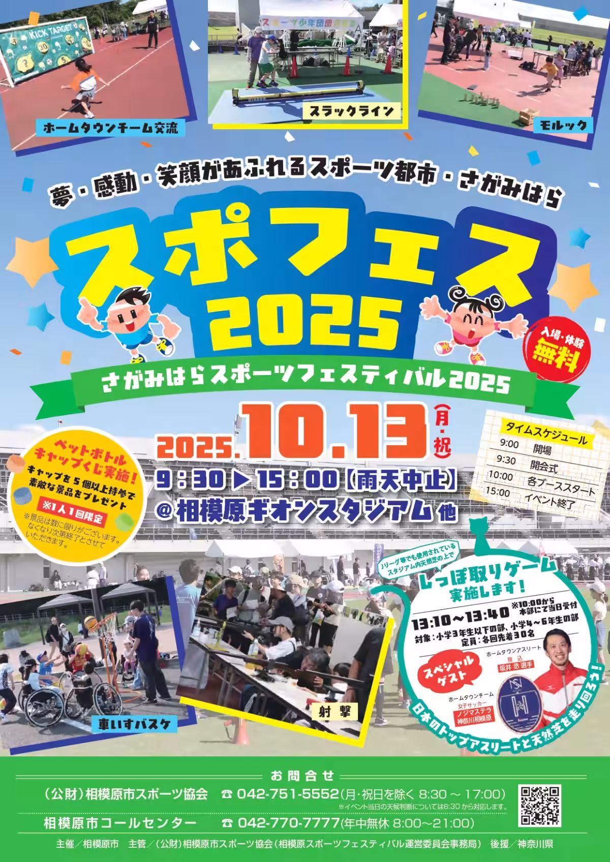 画像9