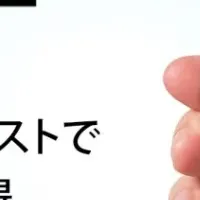 AI顔認証の進化